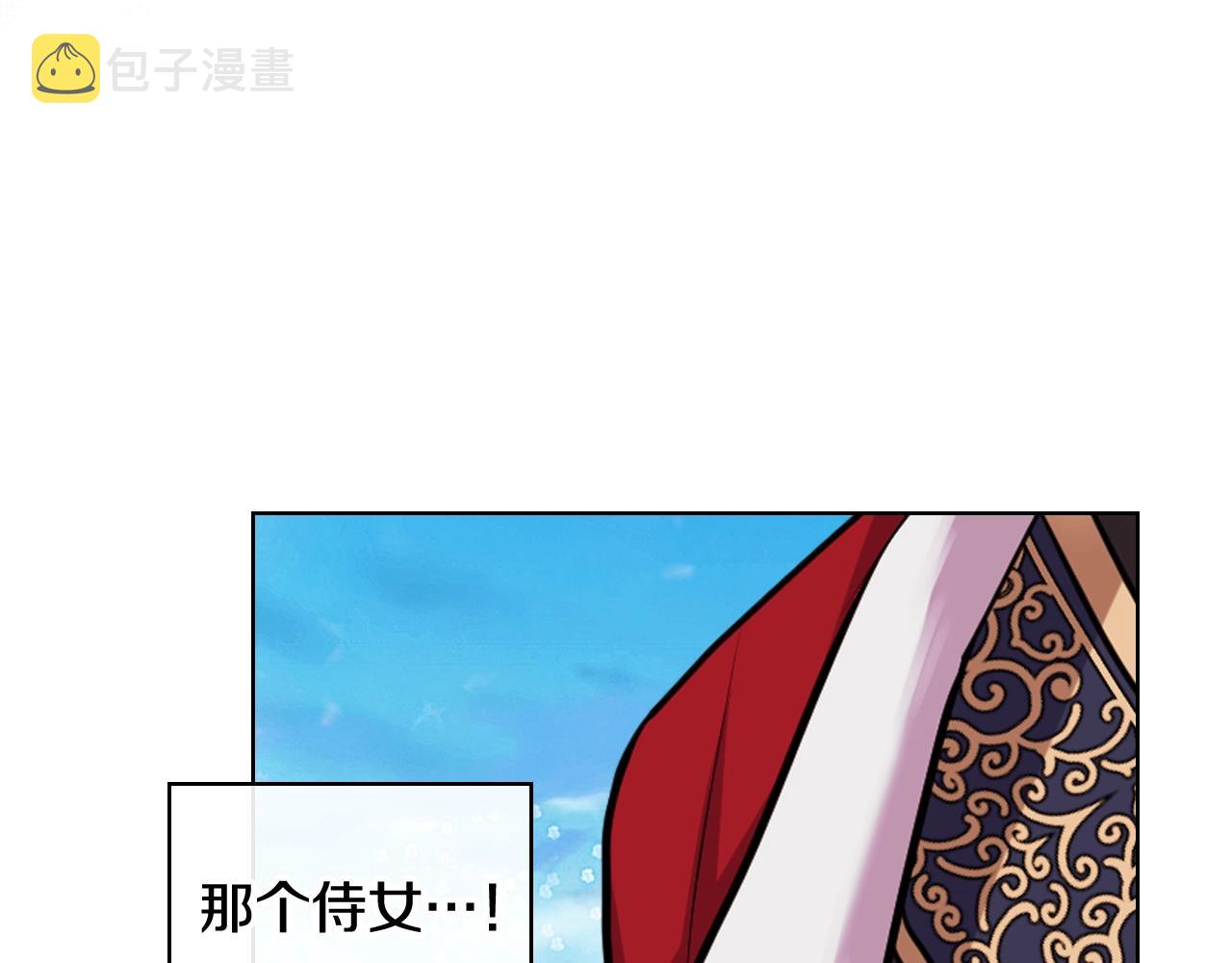 番外8 你不能把她带走9