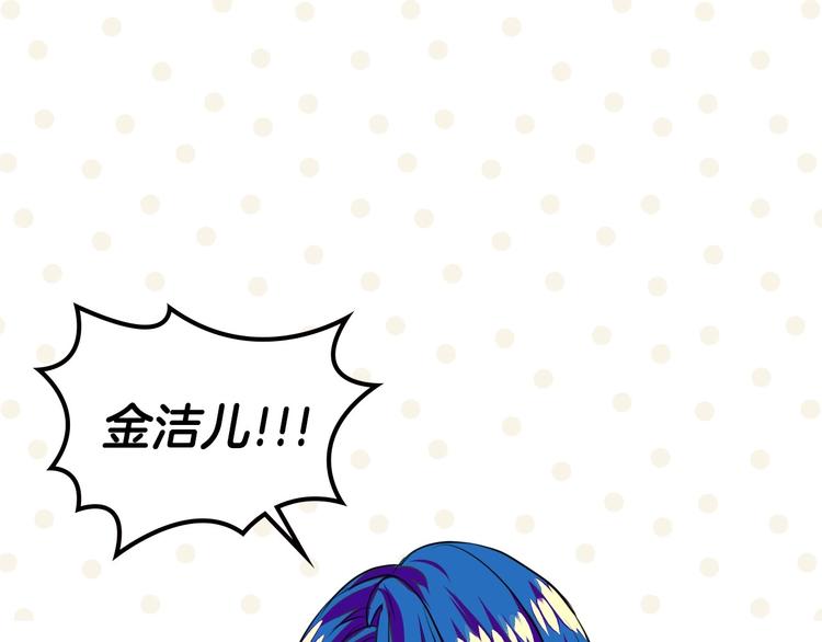 第5话 利用渣男，逆袭人生！7