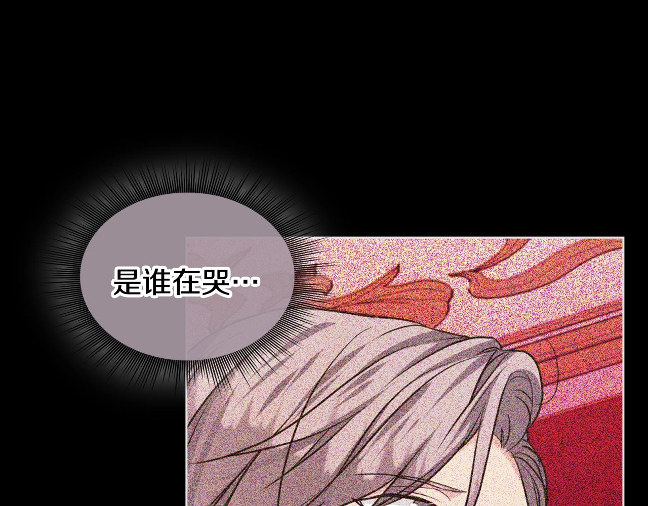 番外2 陛下遇袭了！10
