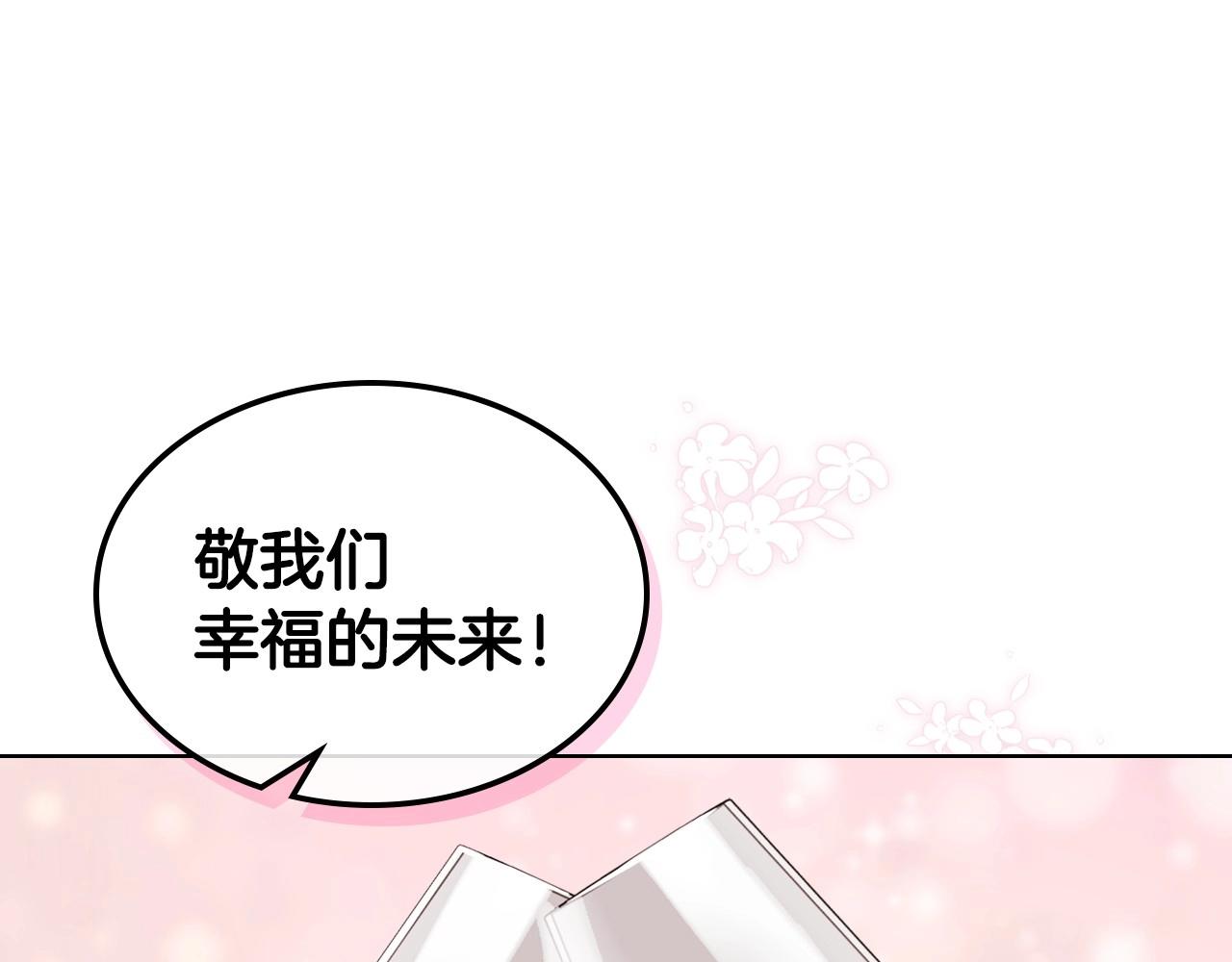 第66话 进一步了解你41