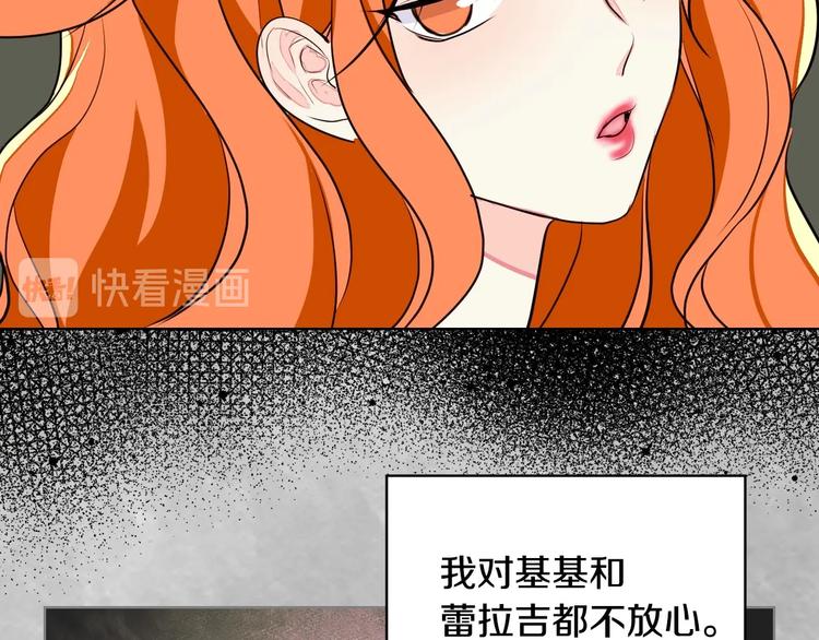 第5话 利用渣男，逆袭人生！93