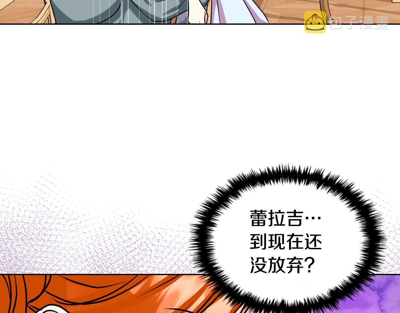 番外3 唤醒睡美人57