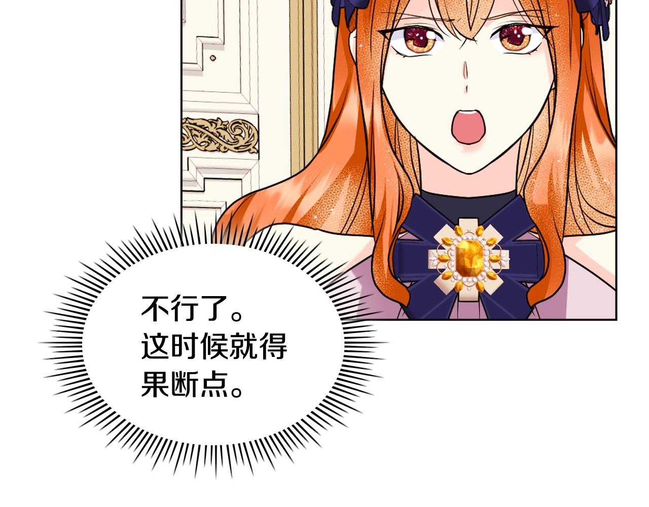 第71话 想被“教训”172