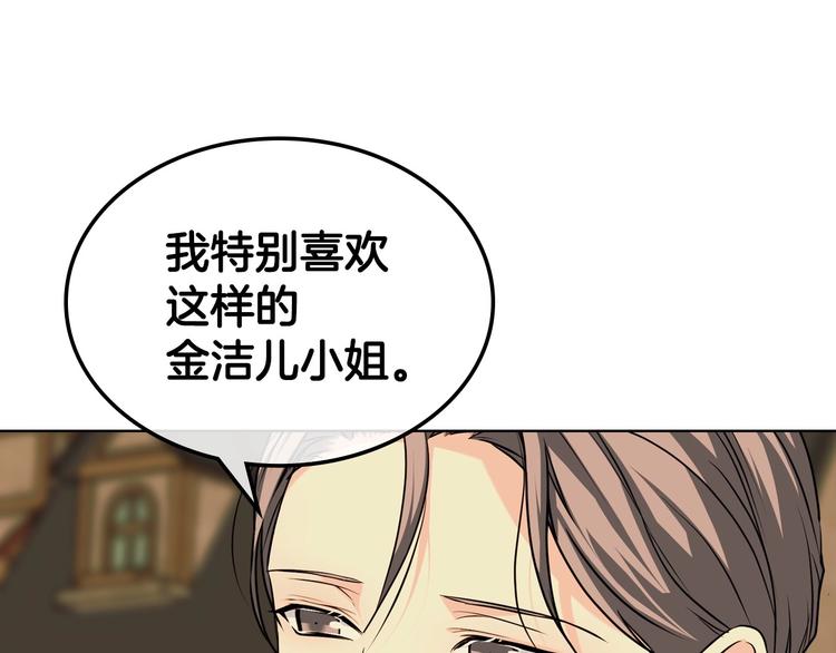 第49话 真心坦露74