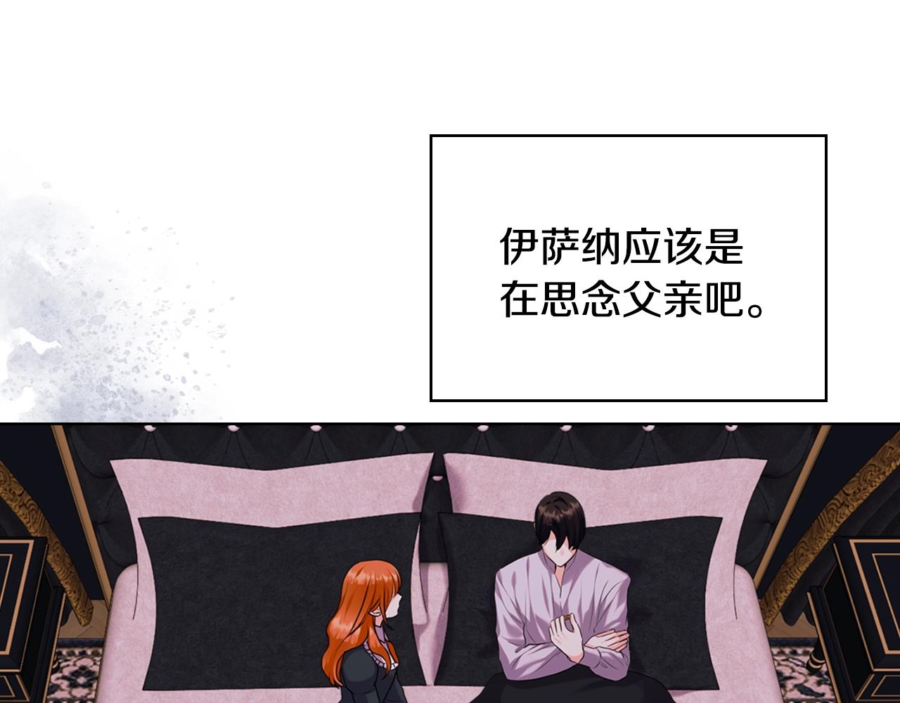 番外6 牵手睡觉113