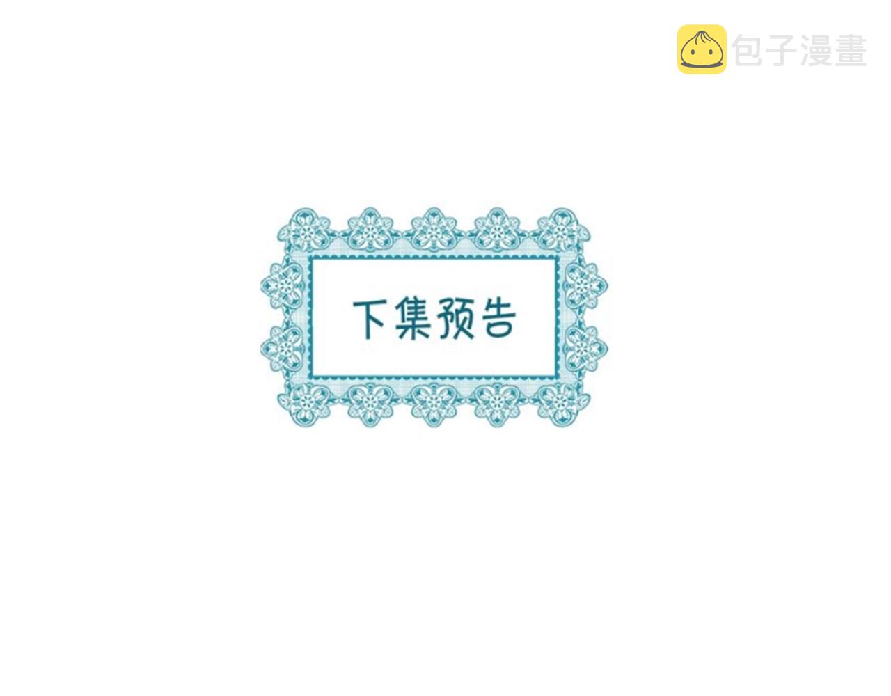 番外5 让我爱上你169