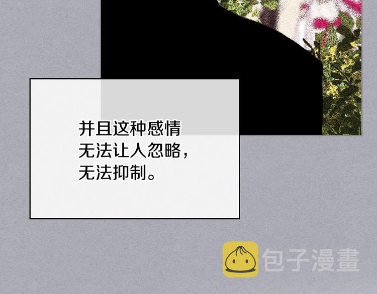 第45话 进一步的机会19