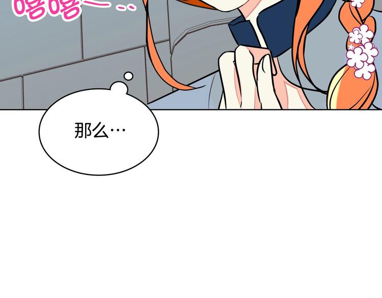 第6话 今天我才是主角！99