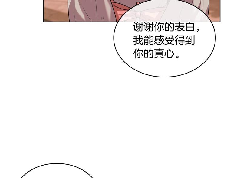 第50话 突然吃醋！44