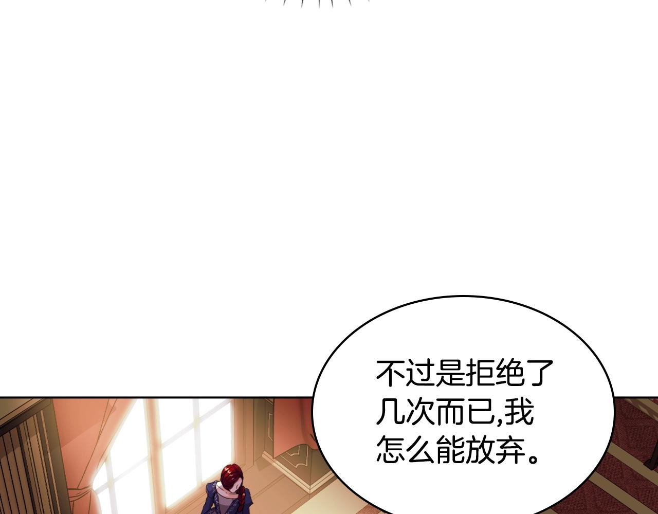 番外1 陛下他疯了吧？20