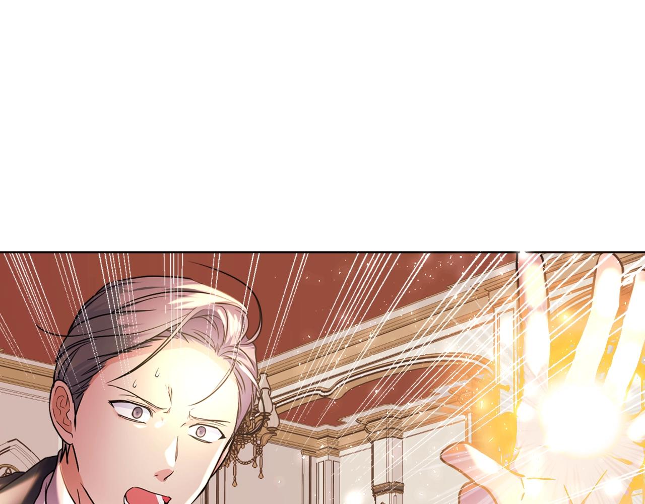 番外2 陛下遇袭了！118