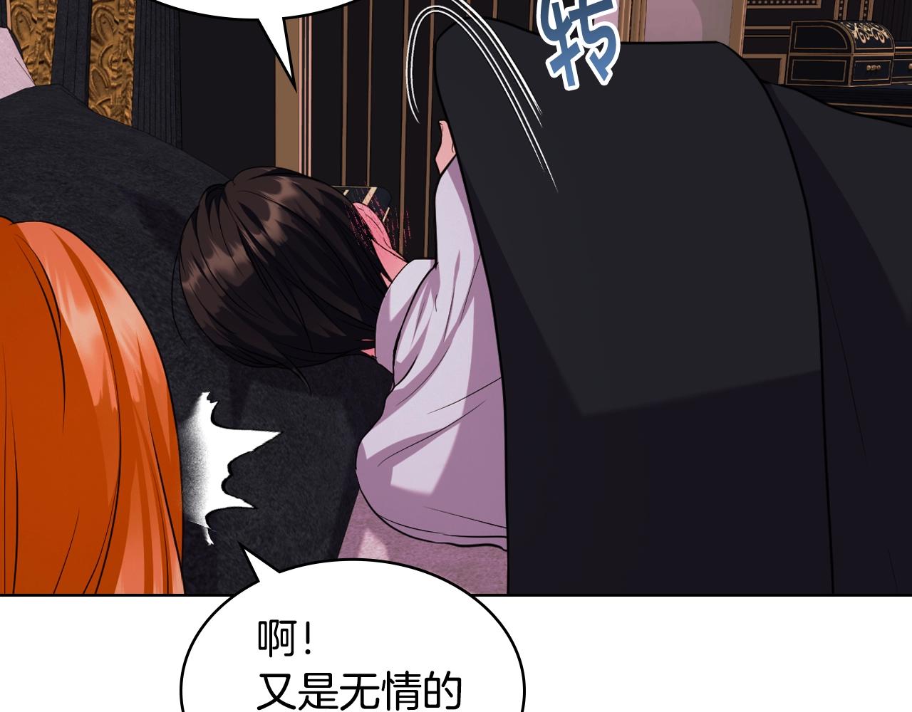 番外6 牵手睡觉131