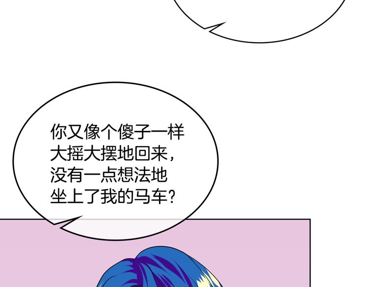 第6话 今天我才是主角！34