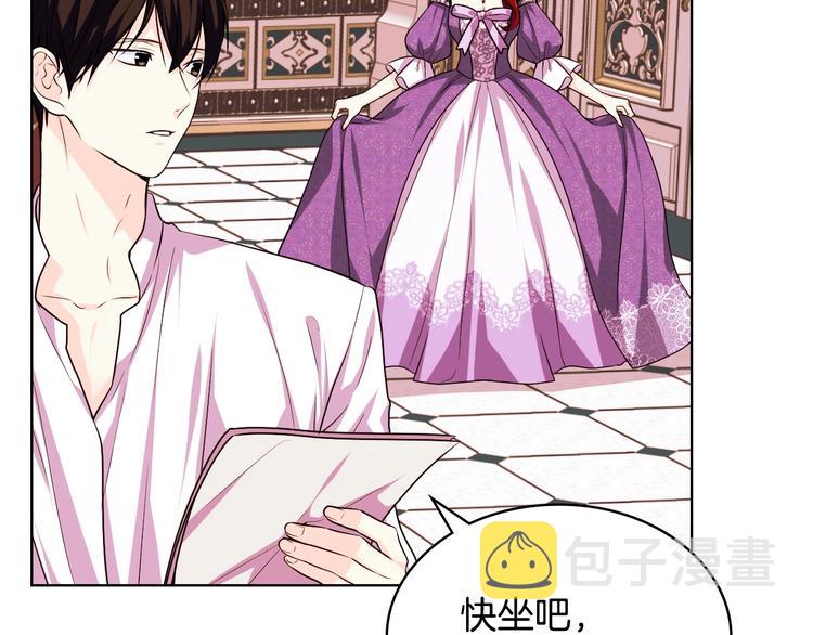 第47话 互相告白97