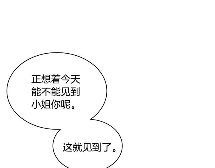 第45话 进一步的机会73
