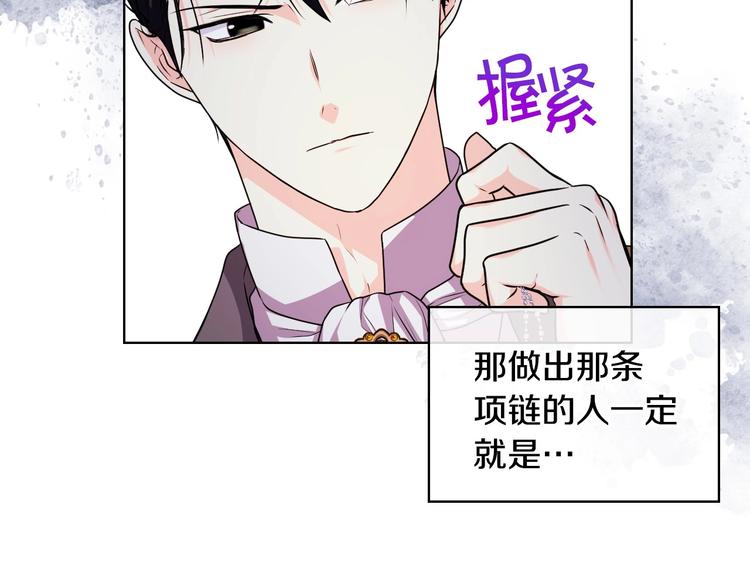44话 百思不得其解20