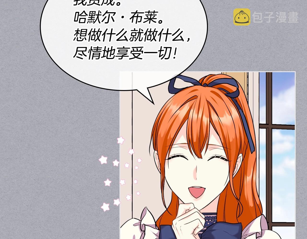 第64话 如何证明你的心？94