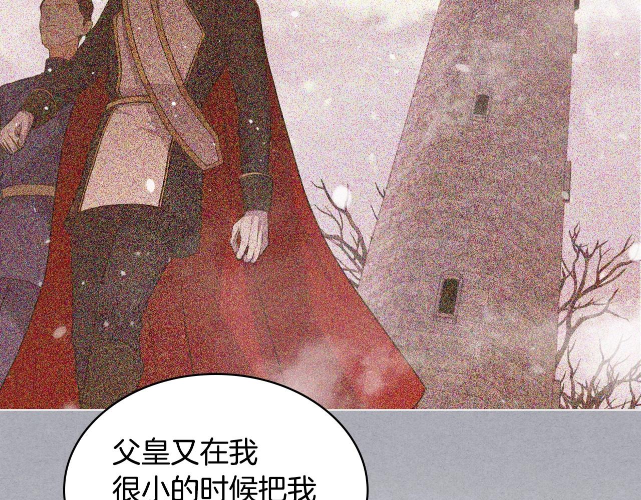 第67话 简直撩人高手！40