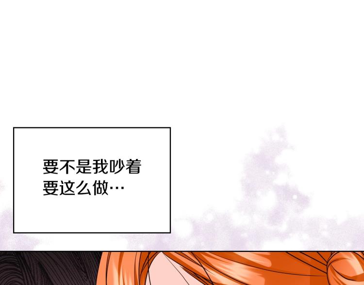 第61话 下毒致死82