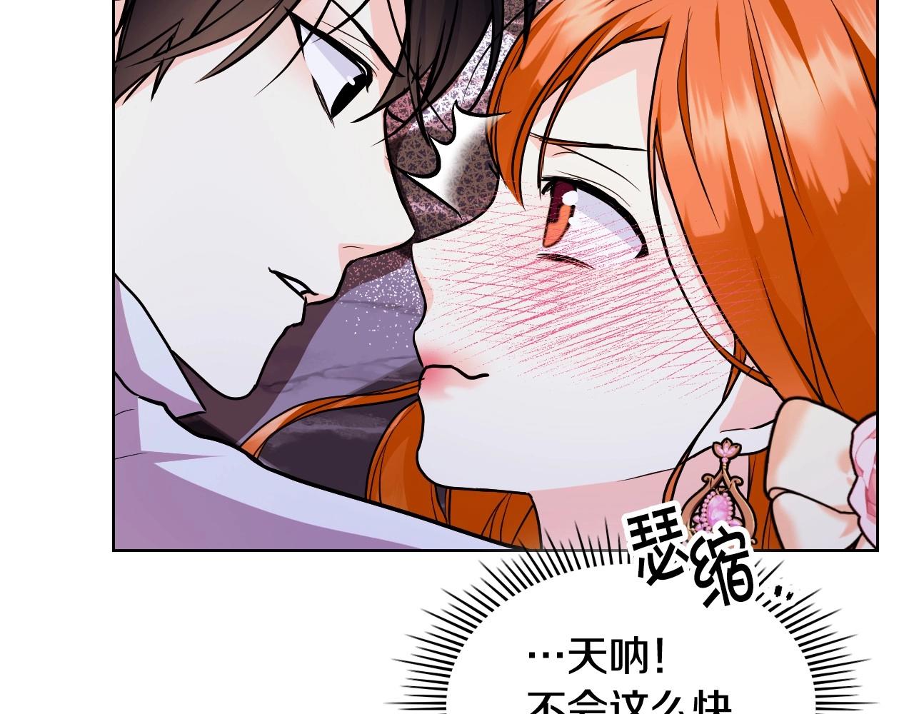 第66话 进一步了解你122