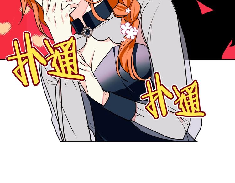 第7话 假项链害我出丑！20
