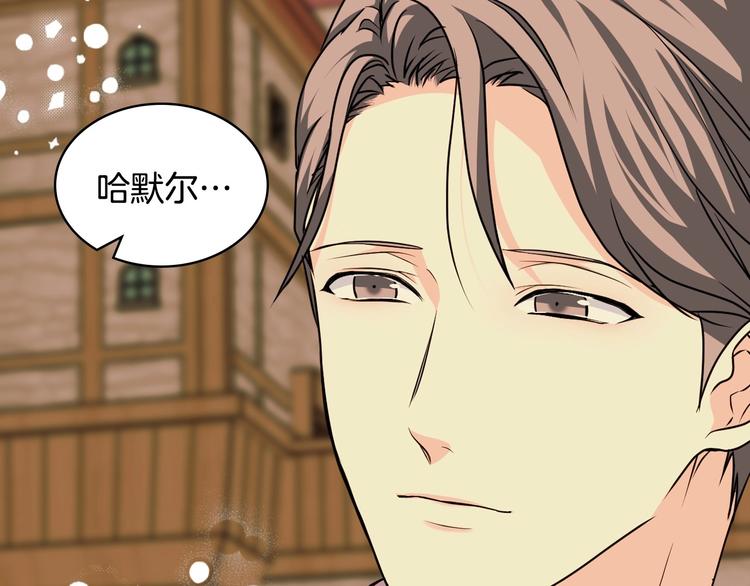 第49话 真心坦露85