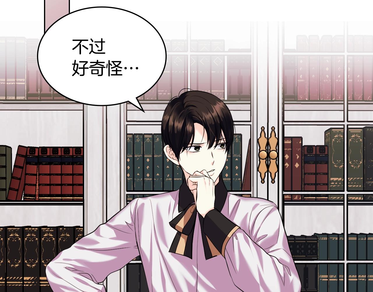 番外5 让我爱上你75