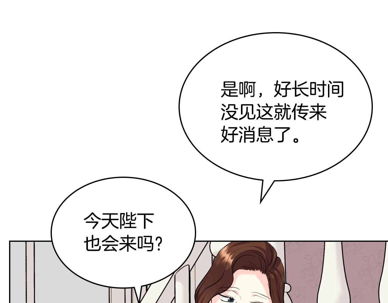 第65话 求婚23