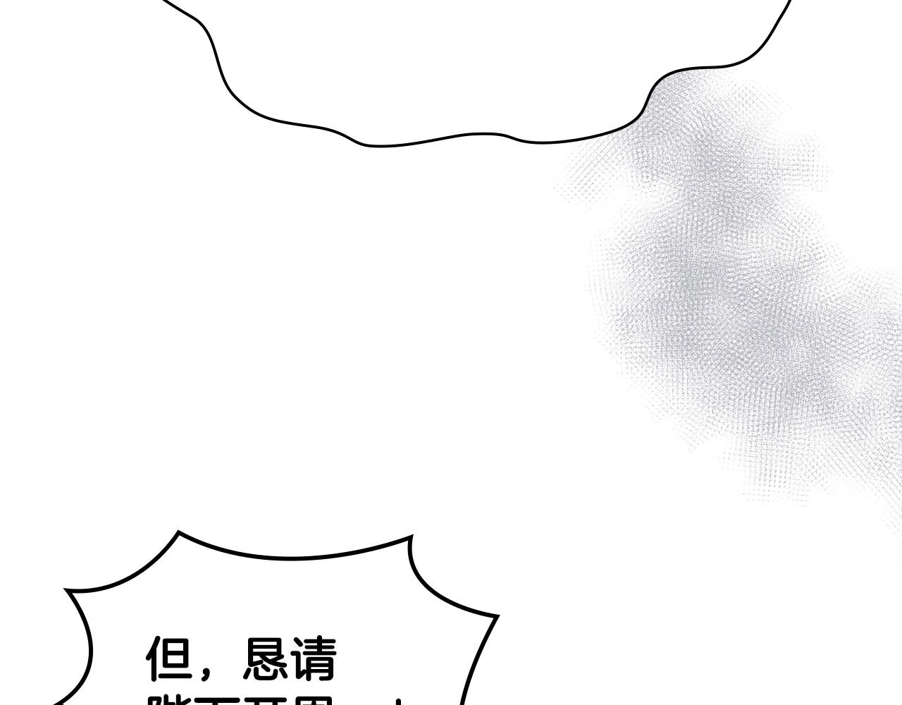第64话 如何证明你的心？20