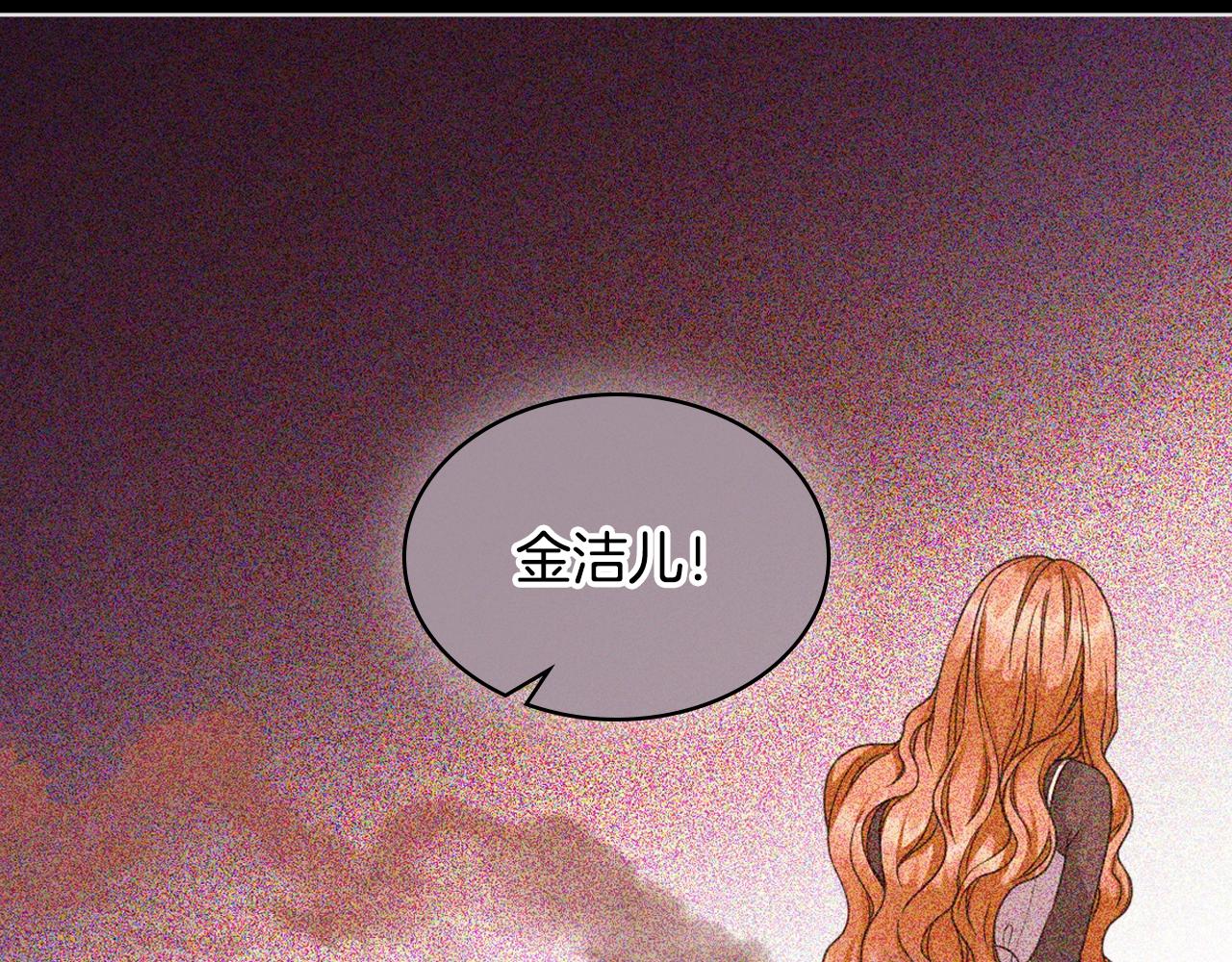 番外2 陛下遇袭了！15