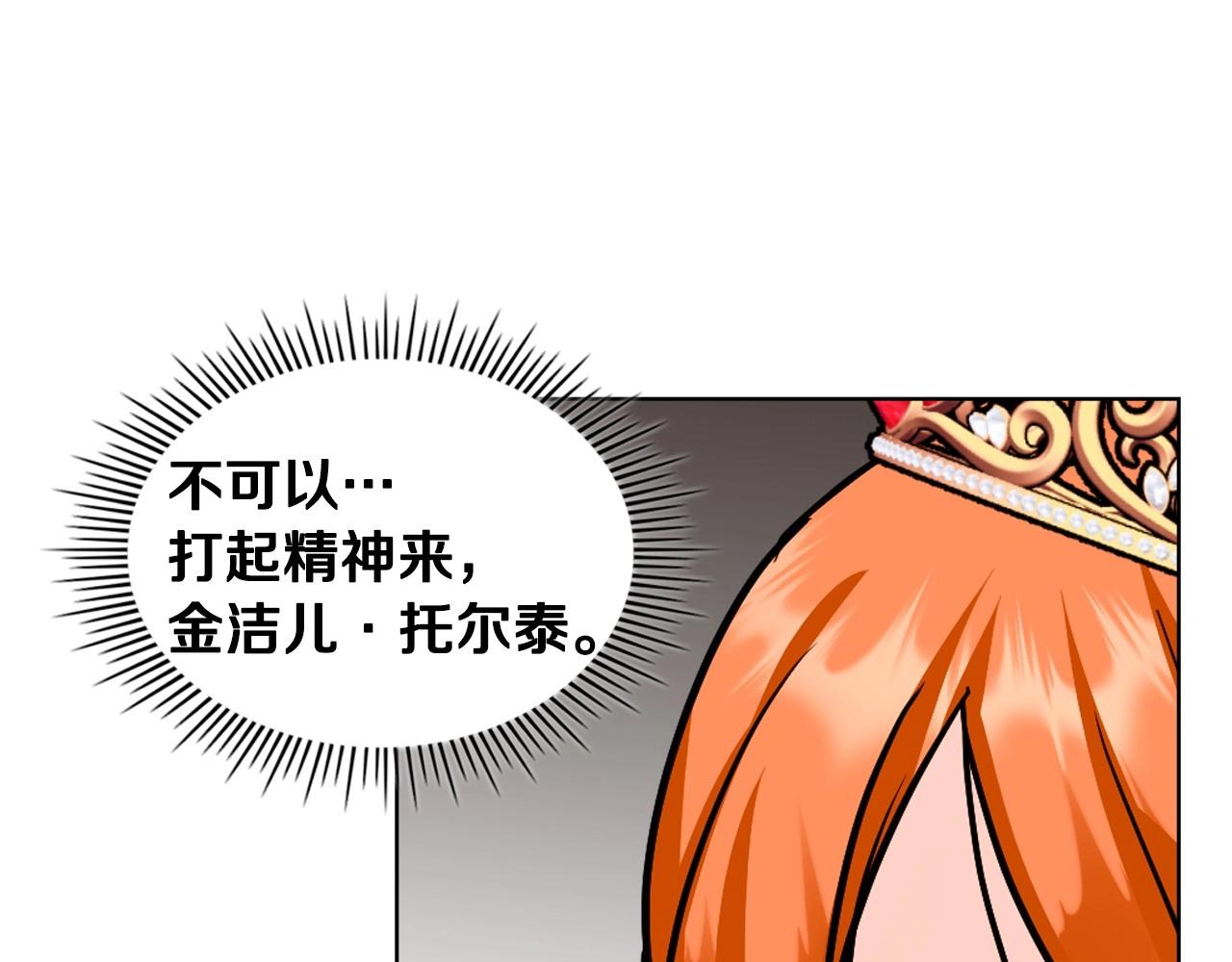 完结话 我们结婚啦70