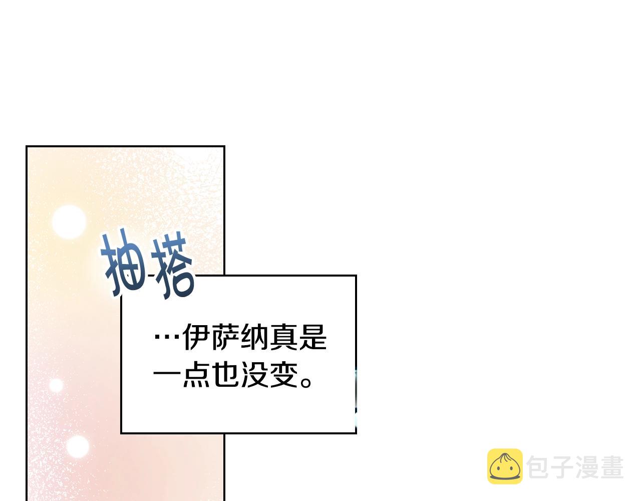 番外5 让我爱上你70