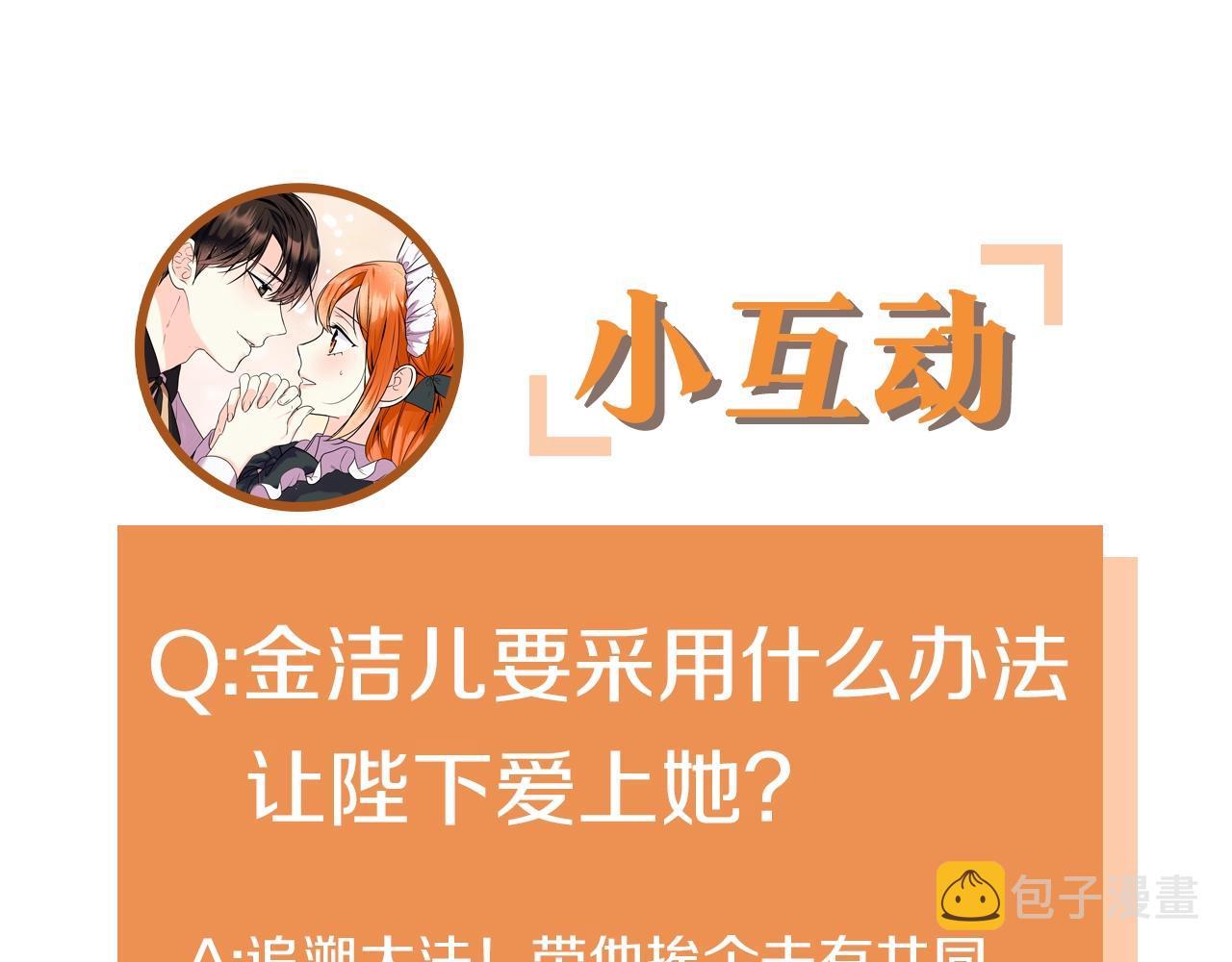 番外5 让我爱上你176