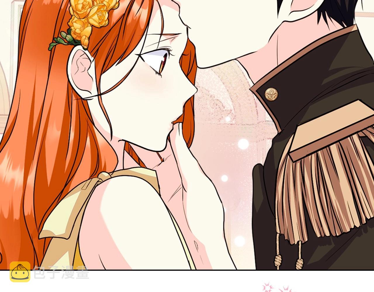 第69话 是陛下惹哭你的？！97