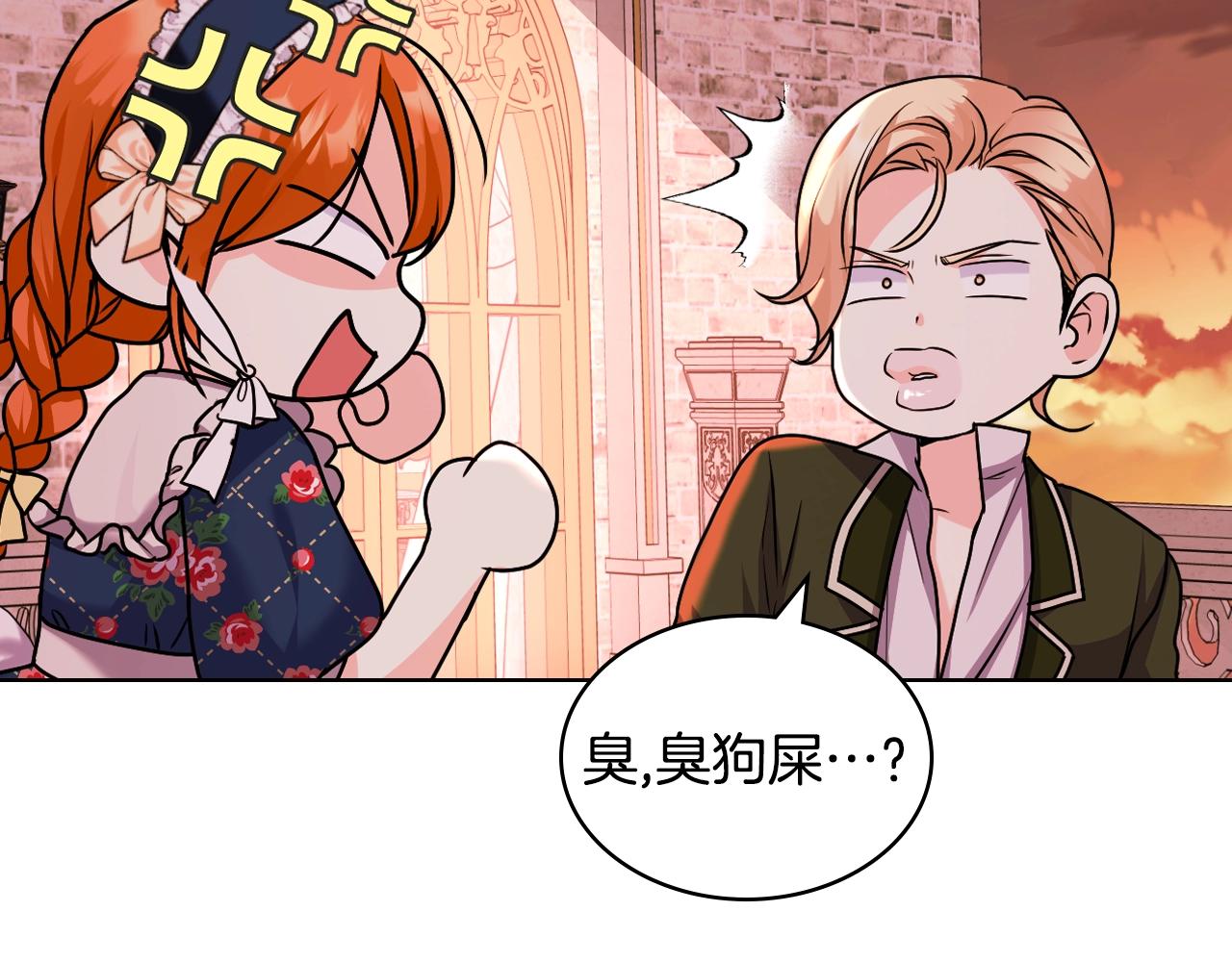 番外3 唤醒睡美人172