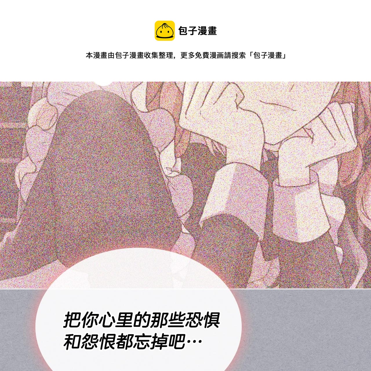 完结篇 我爱你84