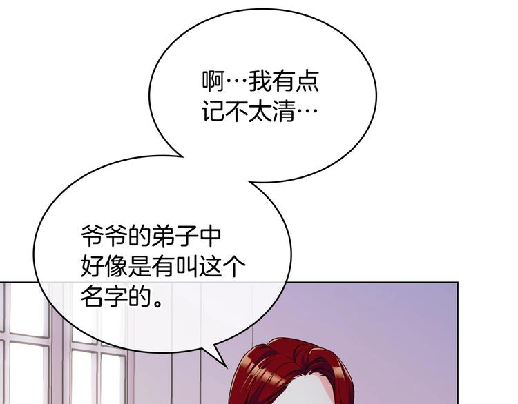 44话 百思不得其解24
