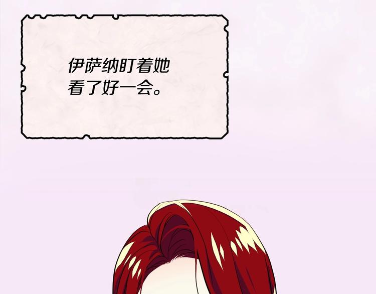 第5话 利用渣男，逆袭人生！27