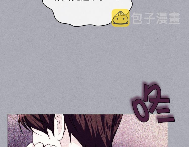 第47话 互相告白56