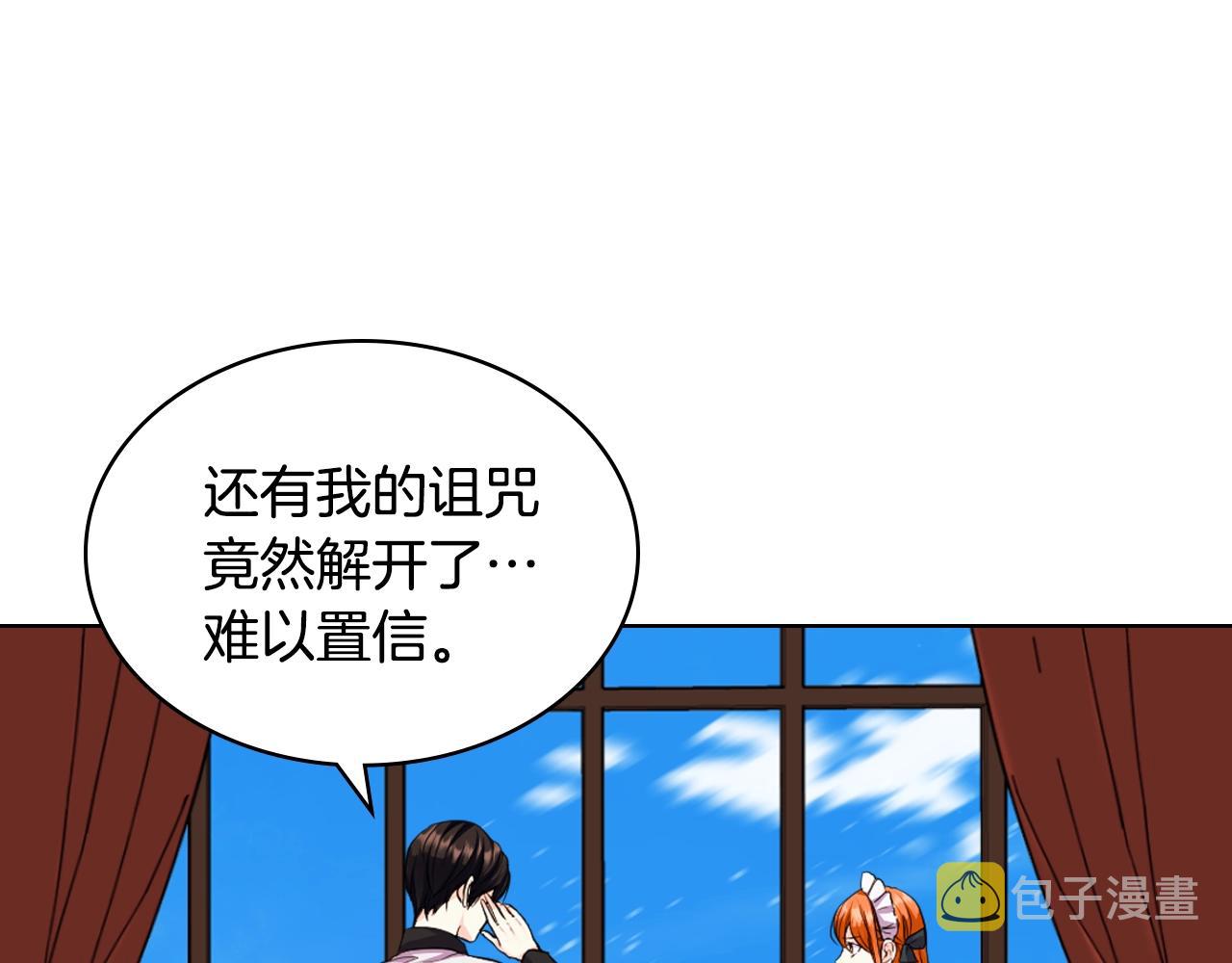 番外5 让我爱上你110