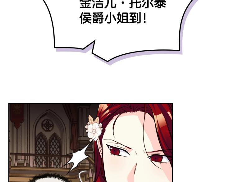 第56话 舞会举高高61