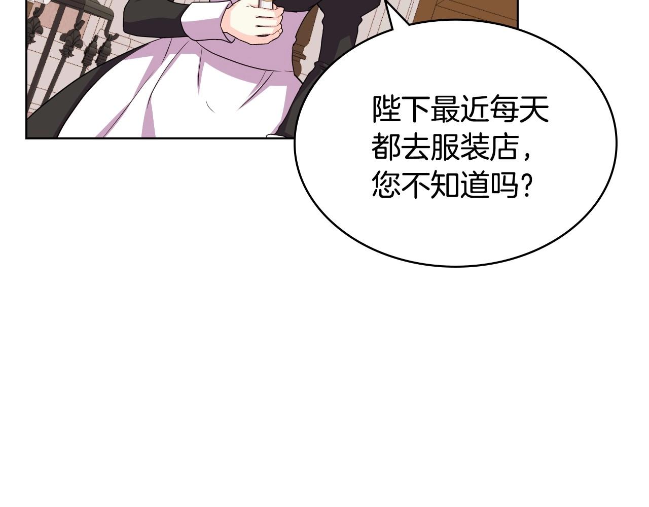 第68话 备婚小心机128