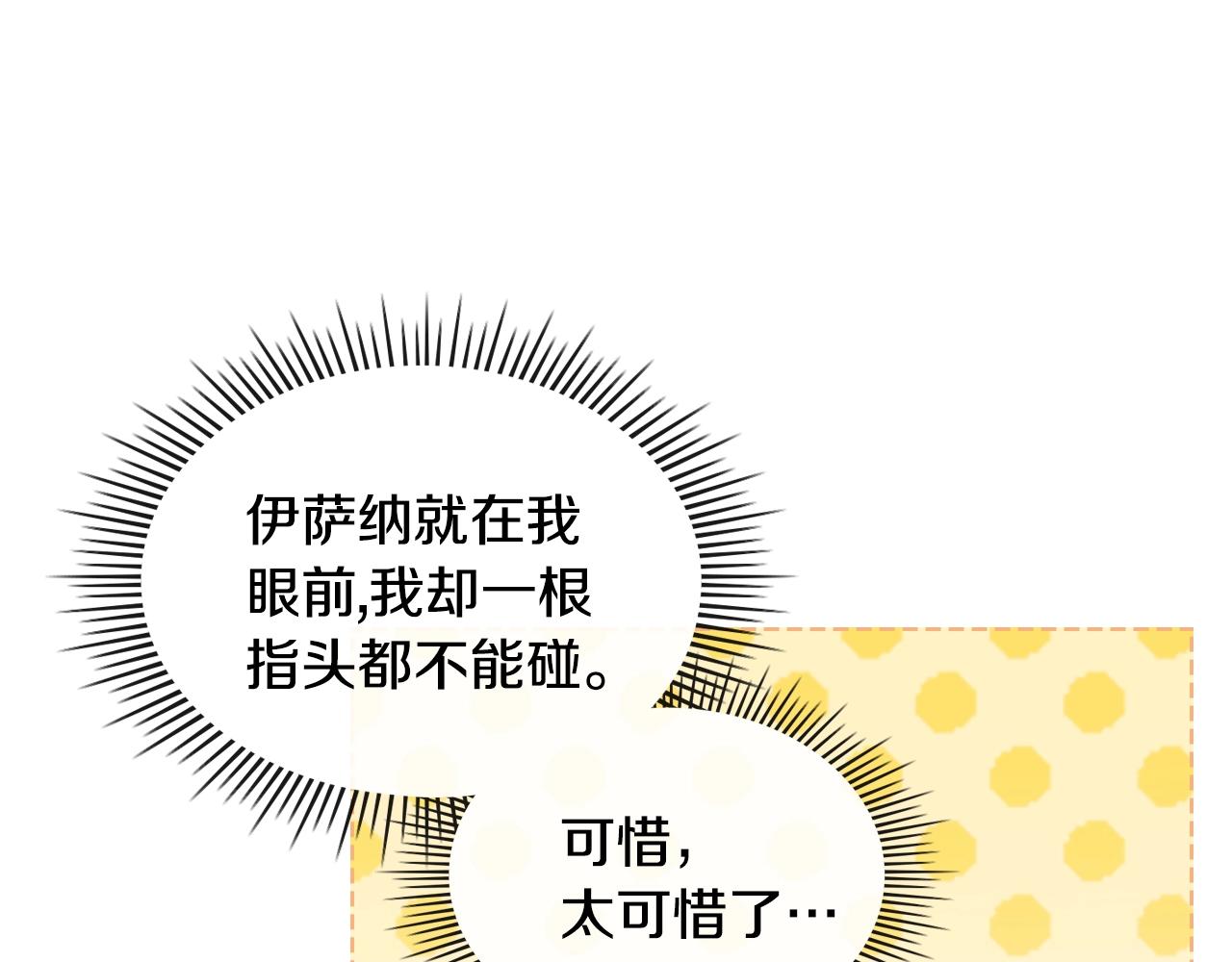 番外6 牵手睡觉127