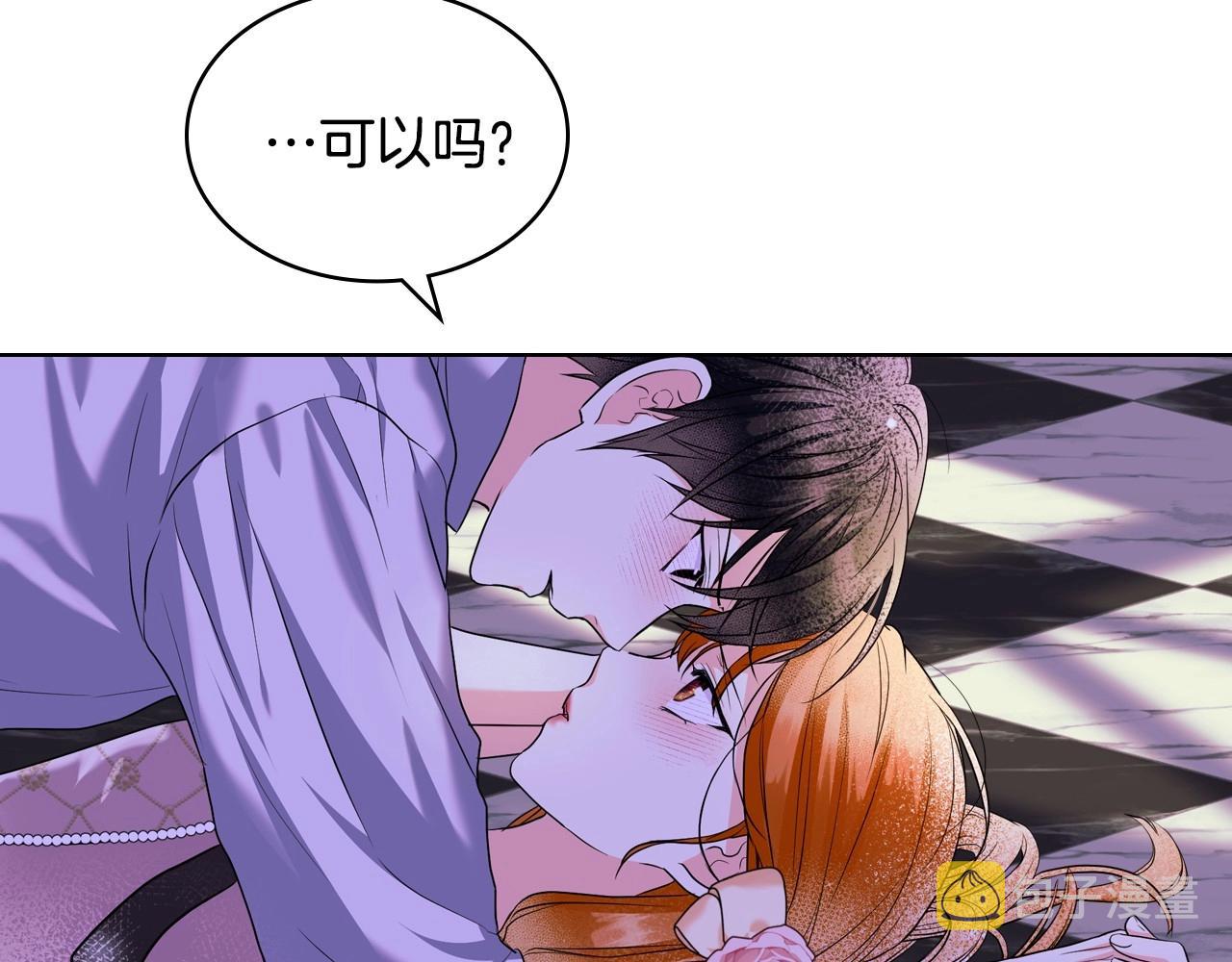 第66话 进一步了解你134