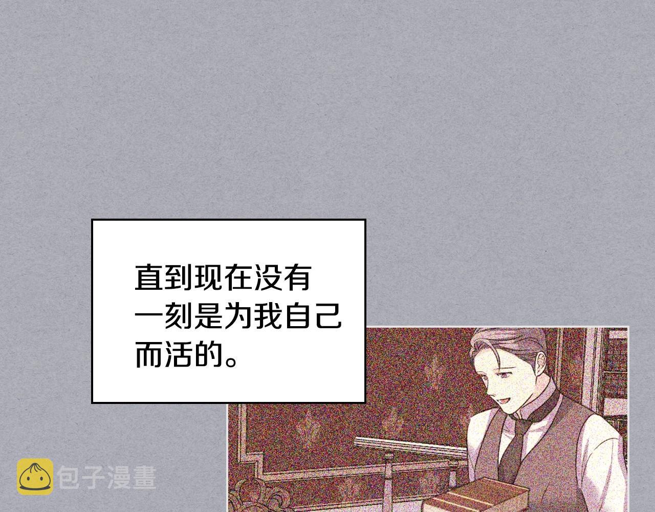 第63话 宿敌下线134