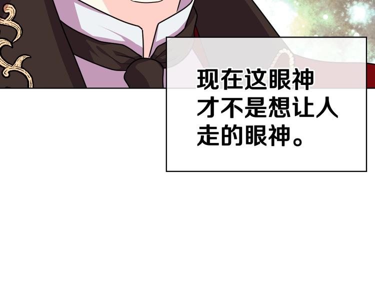44话 百思不得其解111