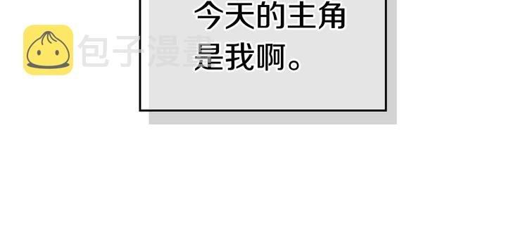 第6话 今天我才是主角！97