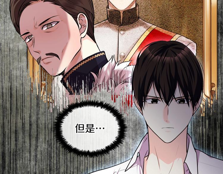 第47话 互相告白140
