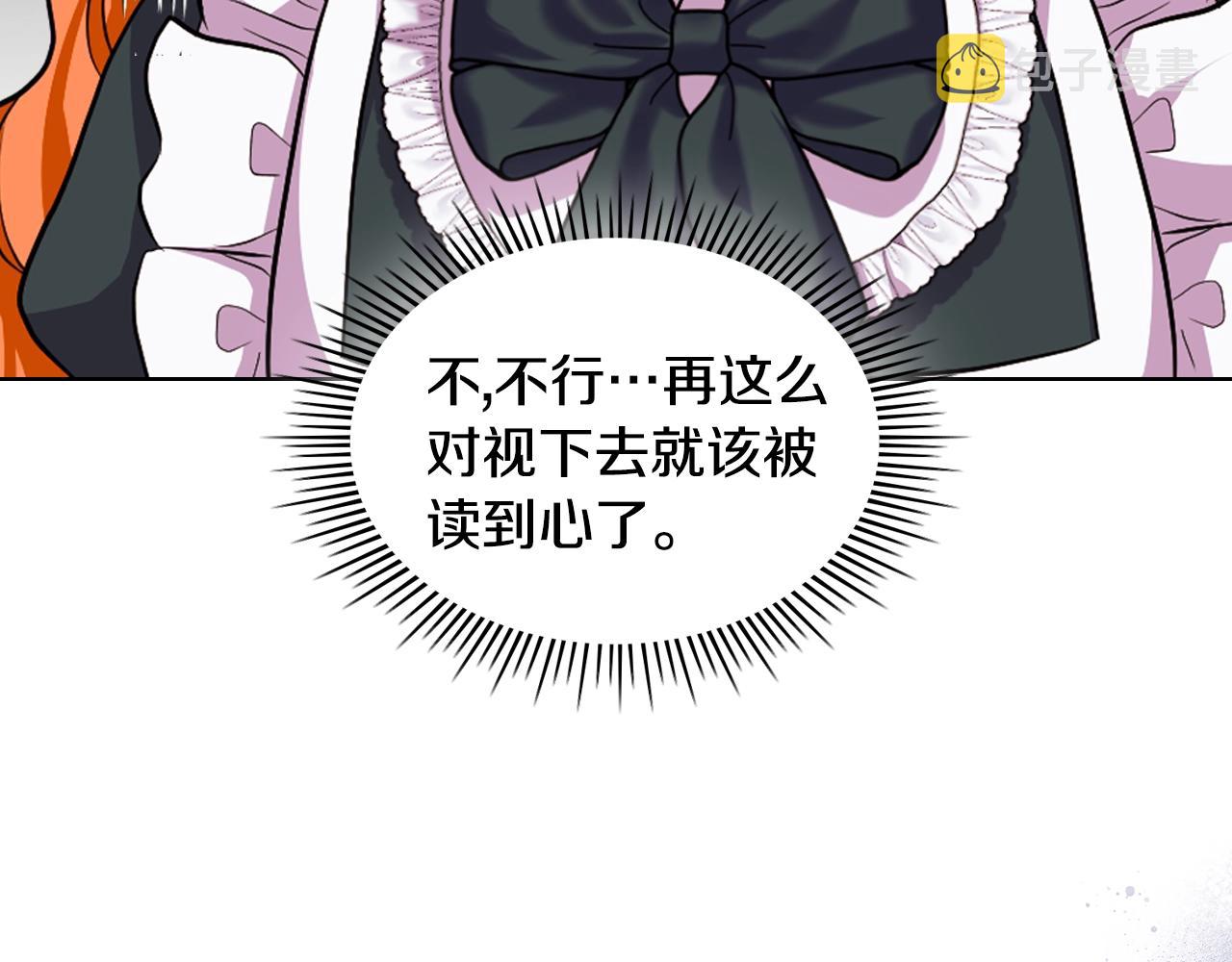 番外5 让我爱上你80