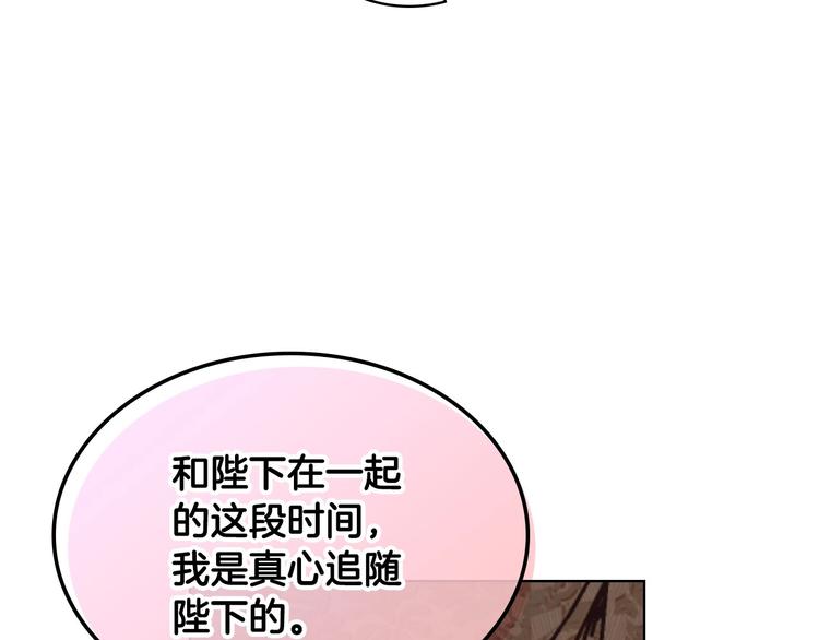 第51话 心中的分量69